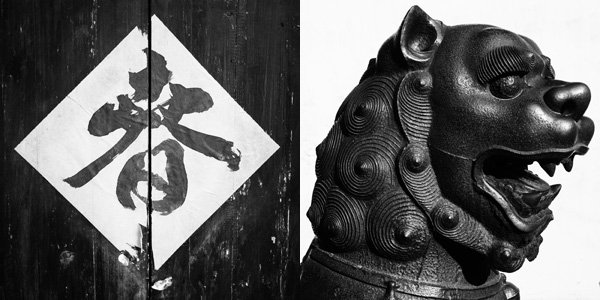 How to see in black and white