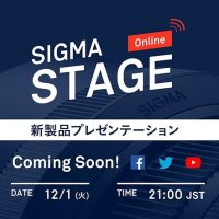 Sigma to release a new ‘DN’ lens for mirrorless camera systems via livestream on December 1
