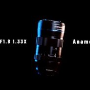 Sirui reveals its new 75mm F1.8 1.33x telephoto anamorphic lens