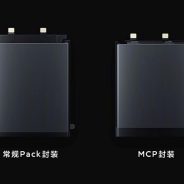 Xiaomi claims its new battery technology increases battery capacity 10%